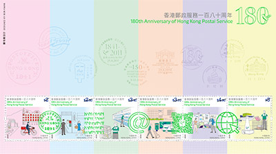 小全張