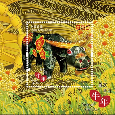 絲綢郵票小型張