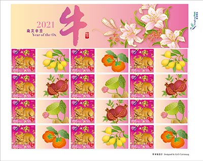 「心思心意」郵票小版張 (本地郵資)