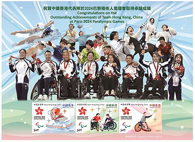 $30郵票小型張