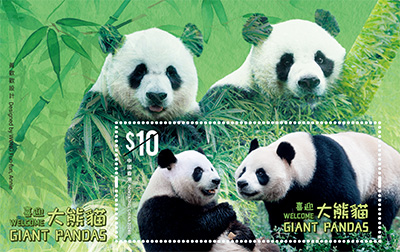 $10郵票小型張
