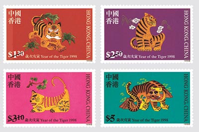 歲次戊寅 (虎年)-郵票(1套4枚)