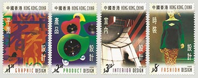 香港設計-郵票(1套4枚)