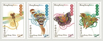 香港風箏-郵票(1套4枚)
