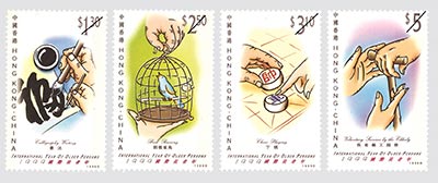 一九九九國際長者年-郵票(1套4枚)
