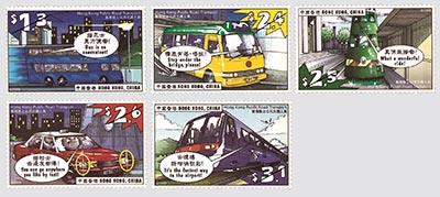 香港陸上公共交通工具-郵票(1套5枚)
