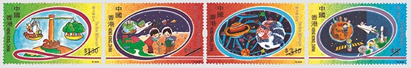 踏入新紀元-郵票(1套4枚)