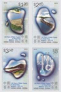 香港供水一百五十年-郵票(1套4枚)