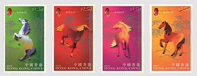 歲次壬午(馬年)-郵票(1套4枚)