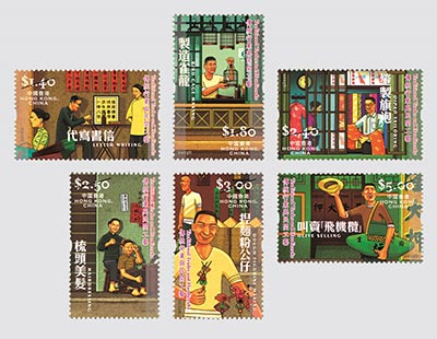 傳統行業與民間工藝-郵票(1套6枚)