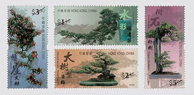 盆景-郵票(1套4枚)