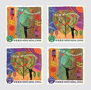 心思心意-郵票(1套4枚)