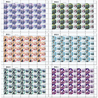 Stamp Sheets Stamp Sheets