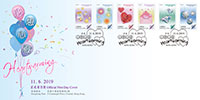 Datestamped First Day Cover affixed with a set of 6 Stamps Datestamped Datestamped First Day Cover affixed with a set of 6 Stamps