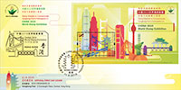 Datestamped First Day Cover affixed with a Stamp Sheetlet Datestamped First Day Cover affixed with a Stamp Sheetlet