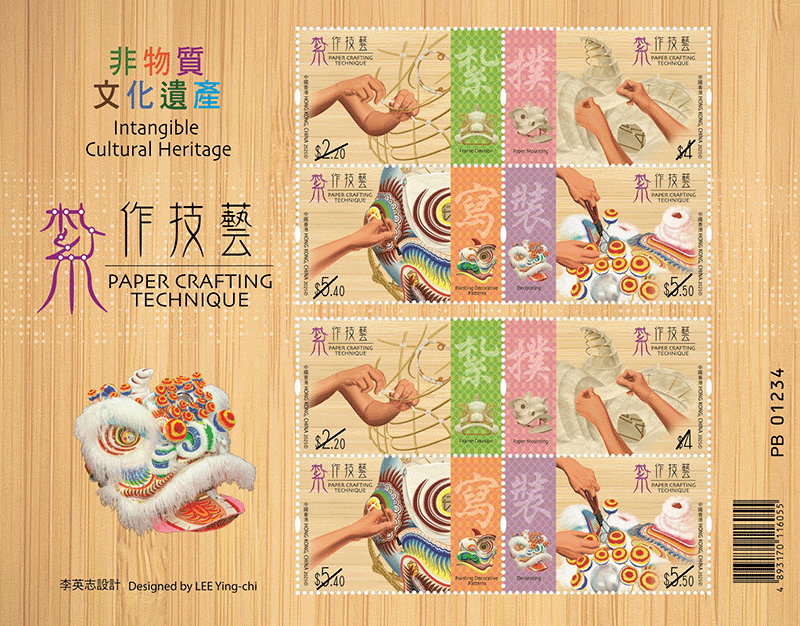 小版張